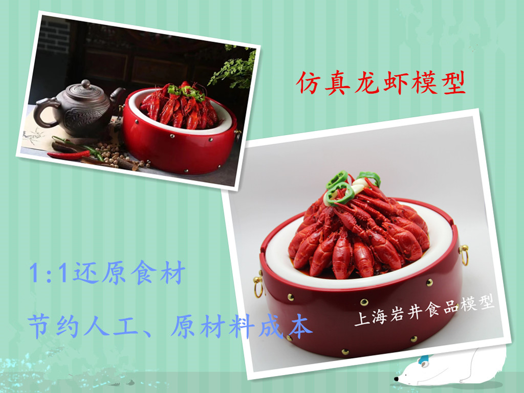 չʾ������ģ��-��Ϻ